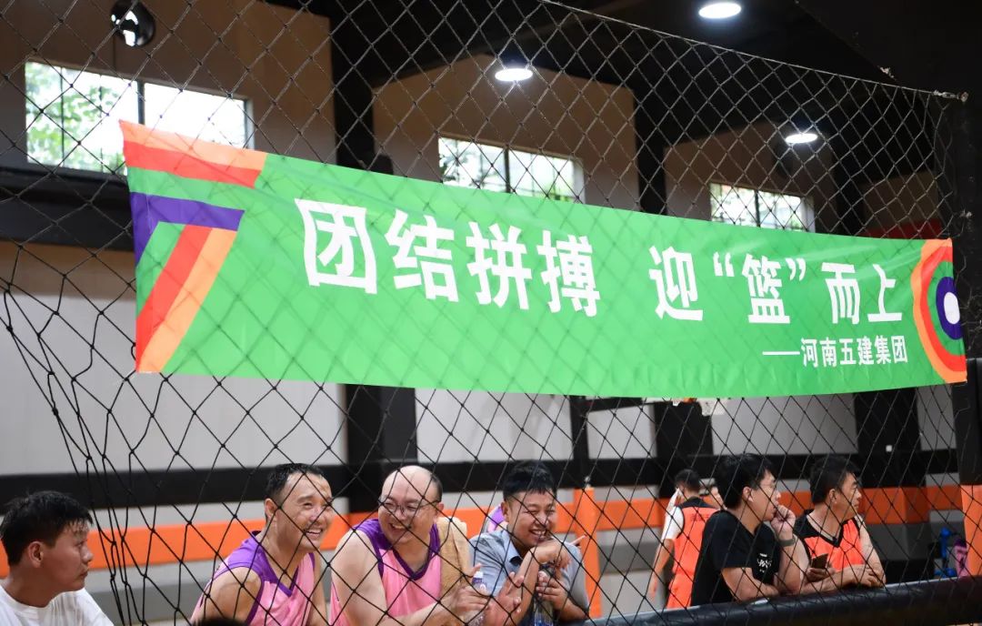 集团公司《向上吧 五建》2023年职工篮球比赛火热开赛(图24) 图片