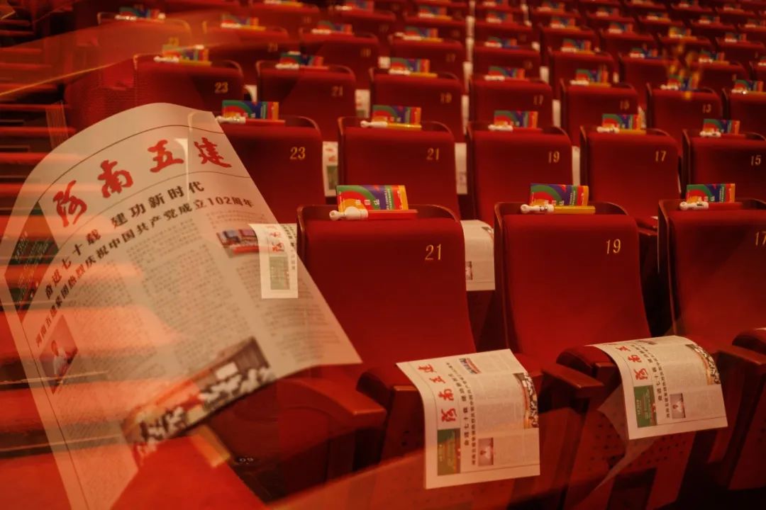 河南建筑产业发展论坛暨河南五建成立70周年庆祝大会圆满举行(图32) 图片